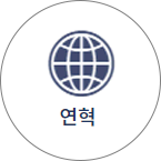 연혁