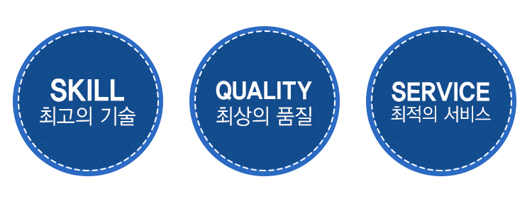사훈